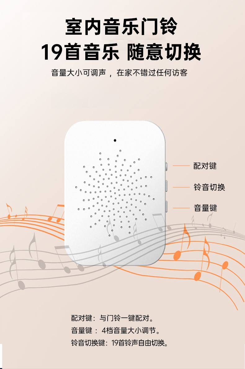 M8中文詳情頁_01 (10)
