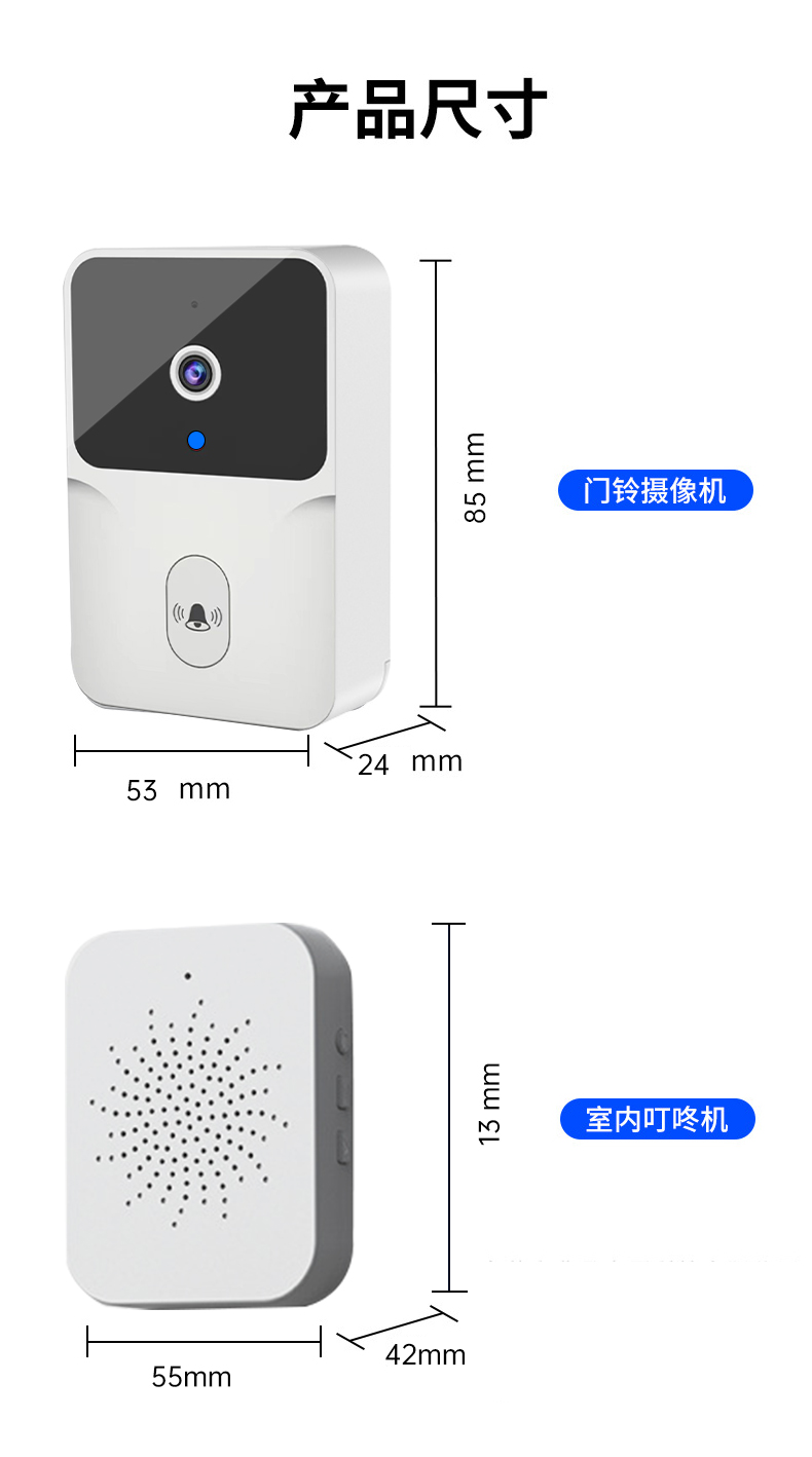 M8中文詳情頁_01 (13)