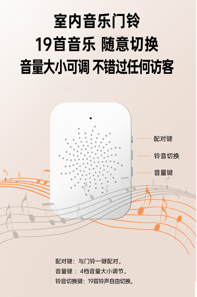M8中文詳情頁_01 (14)