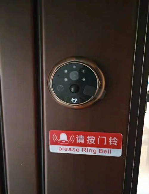 智能貓眼