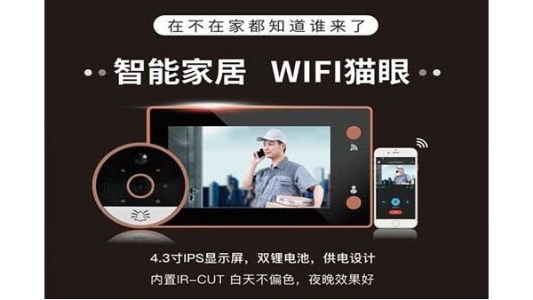 老人在家?guī)Ш⒆?，擔心騙子騙開門怎么辦?