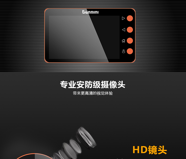 智能貓眼Q3