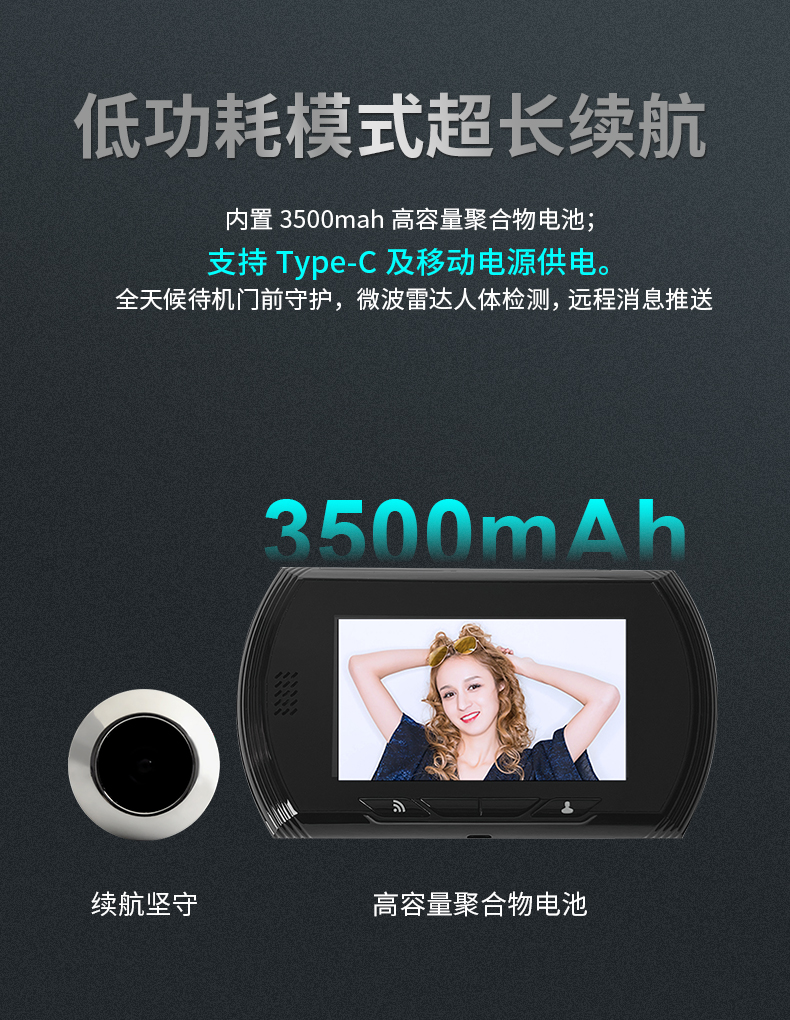 S20詳情_11