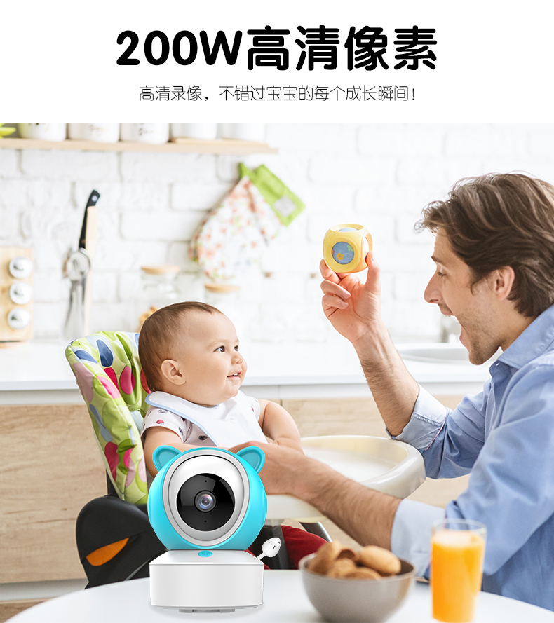 嬰兒看護(hù)器C1詳情_03