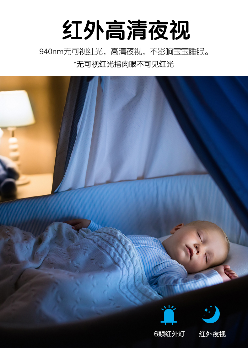 嬰兒看護(hù)器C1詳情_04