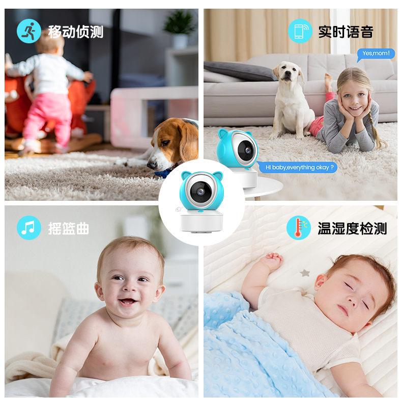 嬰兒看護(hù)器C1詳情_05