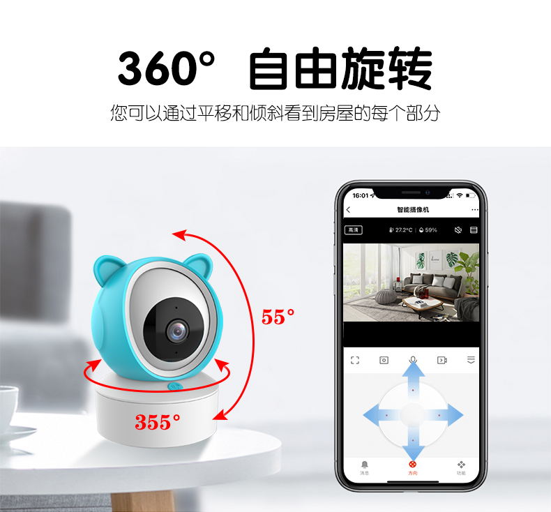 嬰兒看護(hù)器C1詳情_06