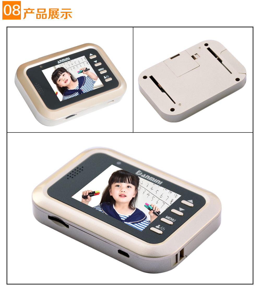 隱藏式貓眼