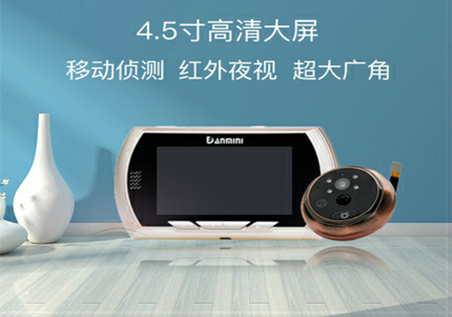 智能貓眼