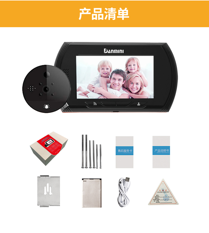 S22中文品牌詳情_12