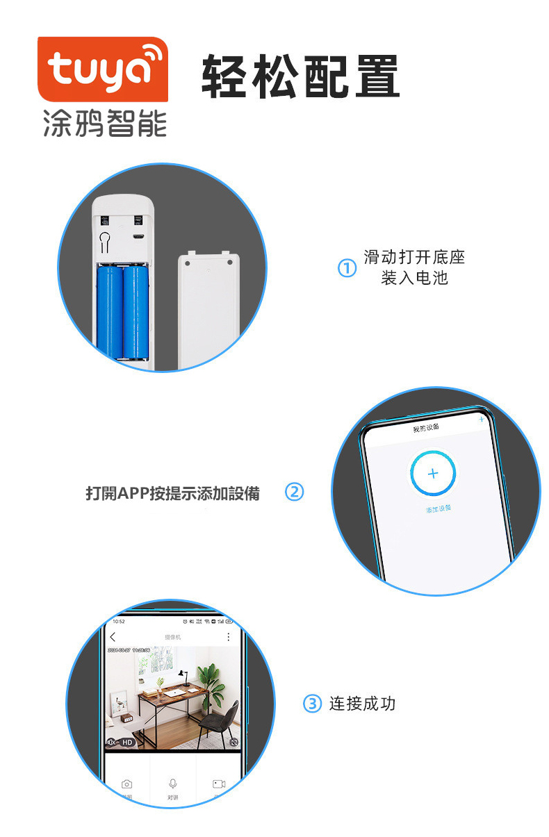 02可視門鈴_13