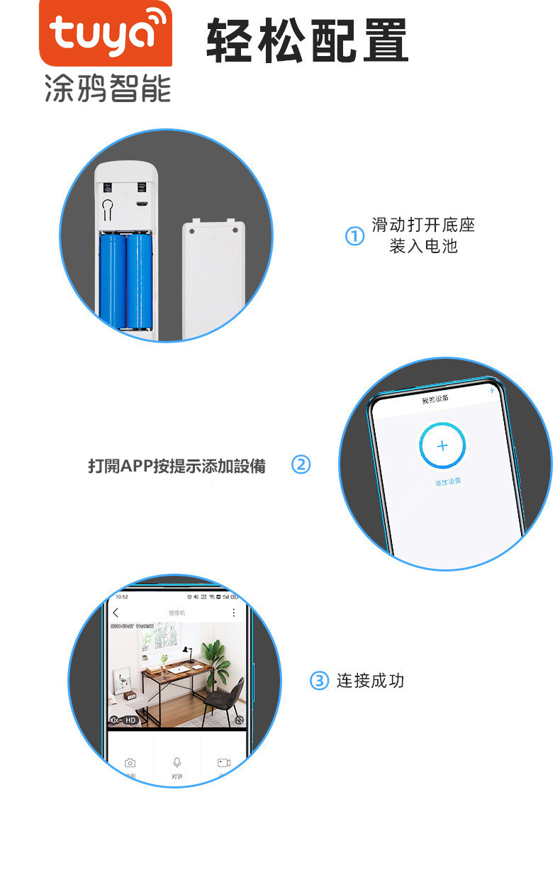 03可視門(mén)鈴_13