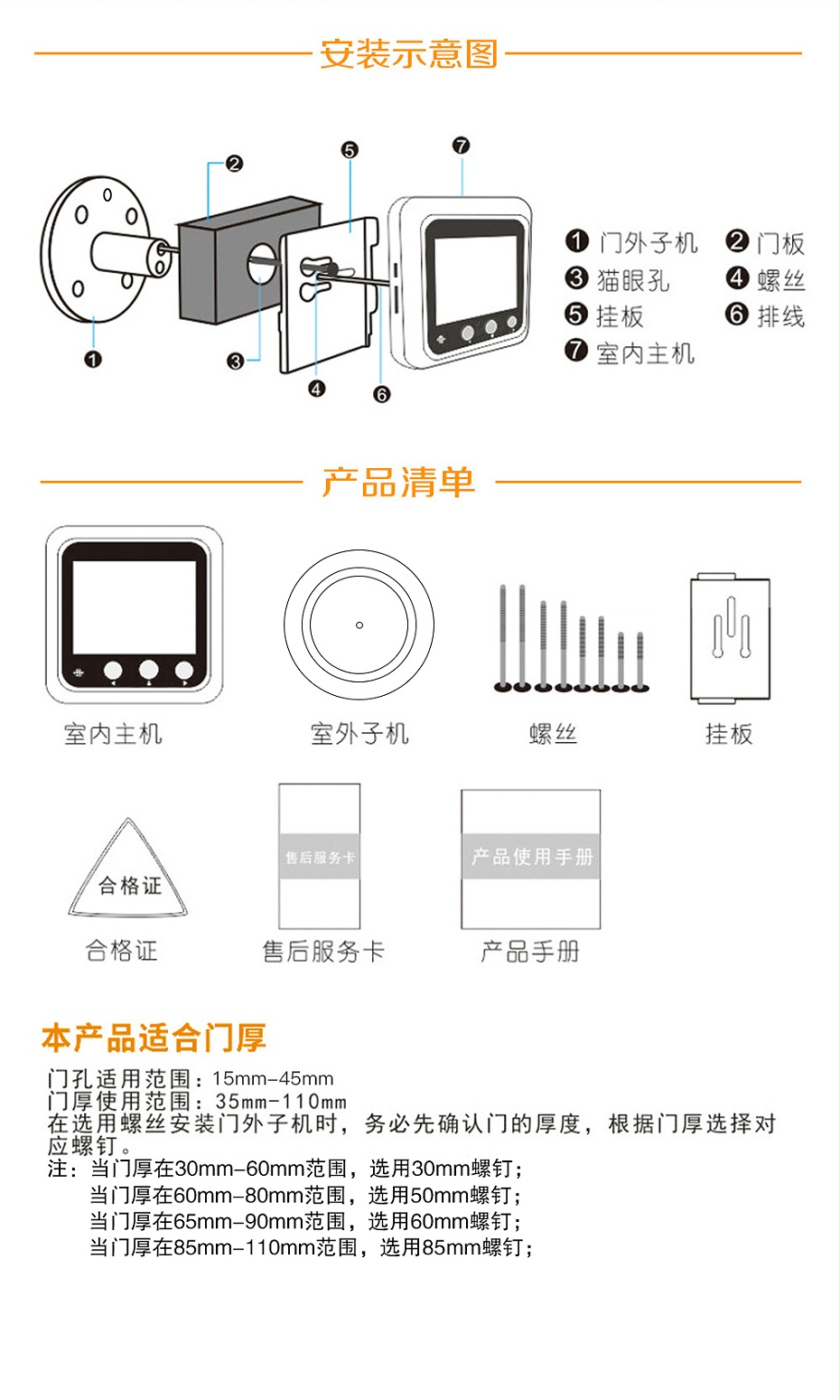 中文中性詳情頁_01_09
