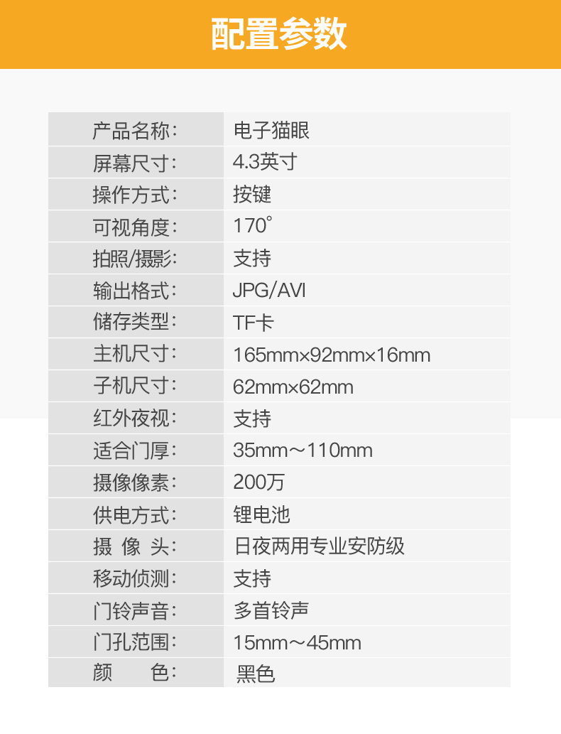 S3中性詳情_12 