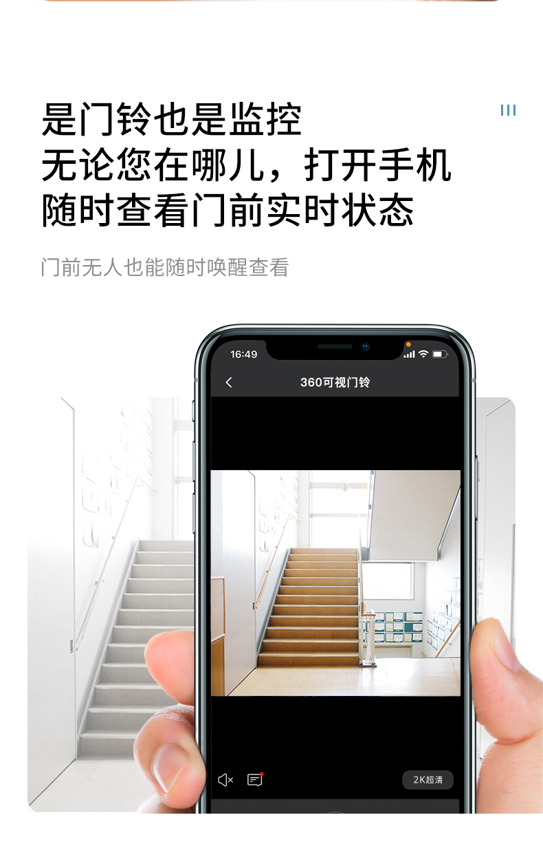 02可視門鈴_03