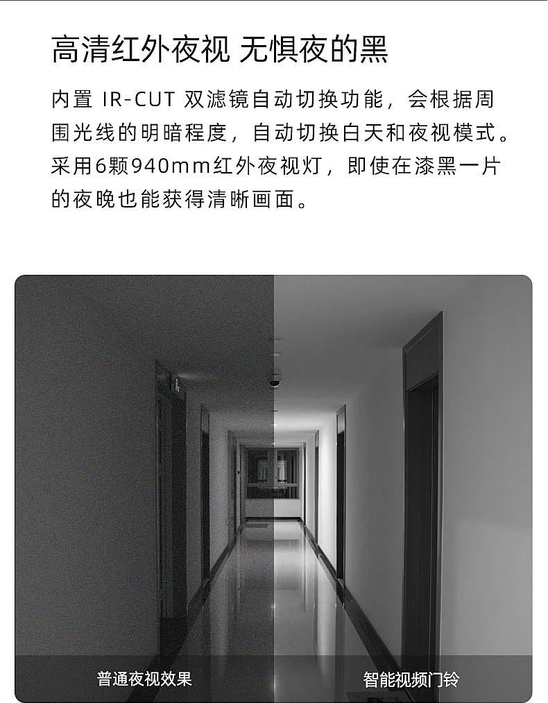 02可視門鈴_06