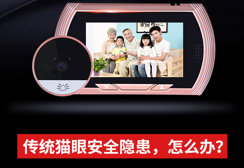 S2物聯(lián)網(wǎng)貓眼
