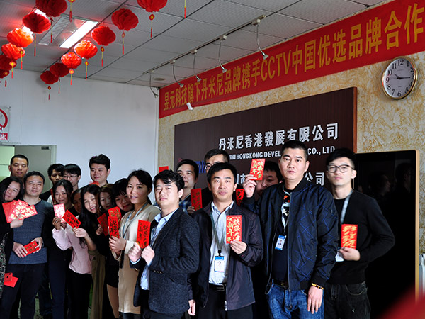 昱元科技團隊