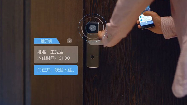 萬豪酒店—智能家居WIFI貓眼S3工程案例